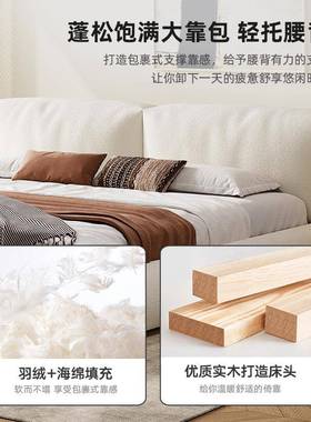 式桐语BC178布色特奶油风白猫布床法豆腐块落地主卧现代简约抓双