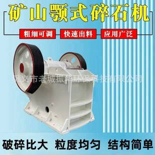 颚式移动破碎车 青石砖块破碎车 鄂式破碎机鹅卵石砂石料破碎机