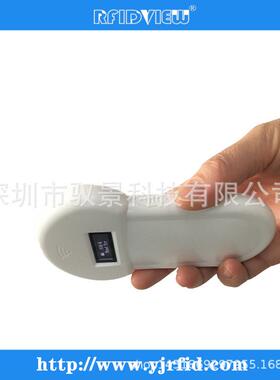白色扫码器LFreader犬读卡器RFIDVIEW动物芯芯片识片别