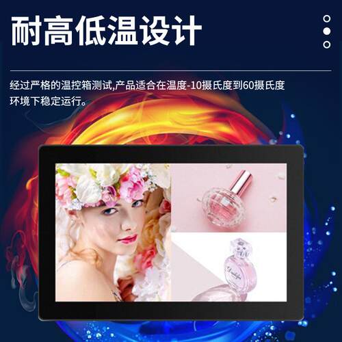 XHG-0101卓触摸一体机10.寸液晶广告机高清挂显示壁广告机终端一