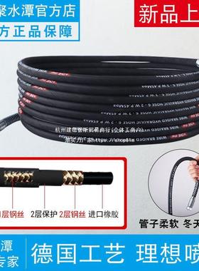 无气喷涂胶软机高压管管橡双层钢丝高管压软子喷漆机84865配件通