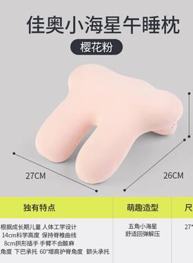 奥睡小WZF星佳午海枕