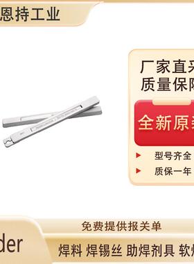 德国293Feledr焊锡厂条Pb70Sn30原直采