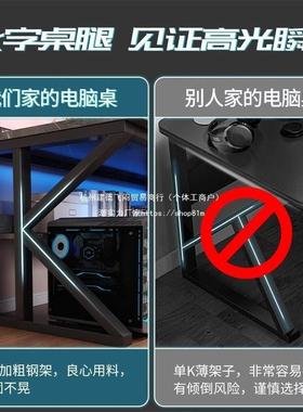升级室加16765固子台式电竞桌家用简易桌电脑桌卧办公桌习学桌简