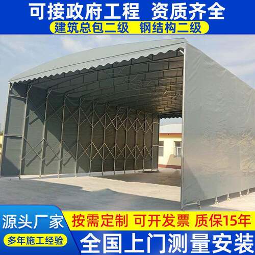 型物JH015流大储仓活动伸缩雨棚厂房仓库移推拉蓬动遮阳篷电动推