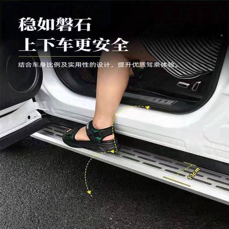 问界M7oPr脚踏板原通用厂原装M改装专用问界用7Pro车品迎宾侧踏板