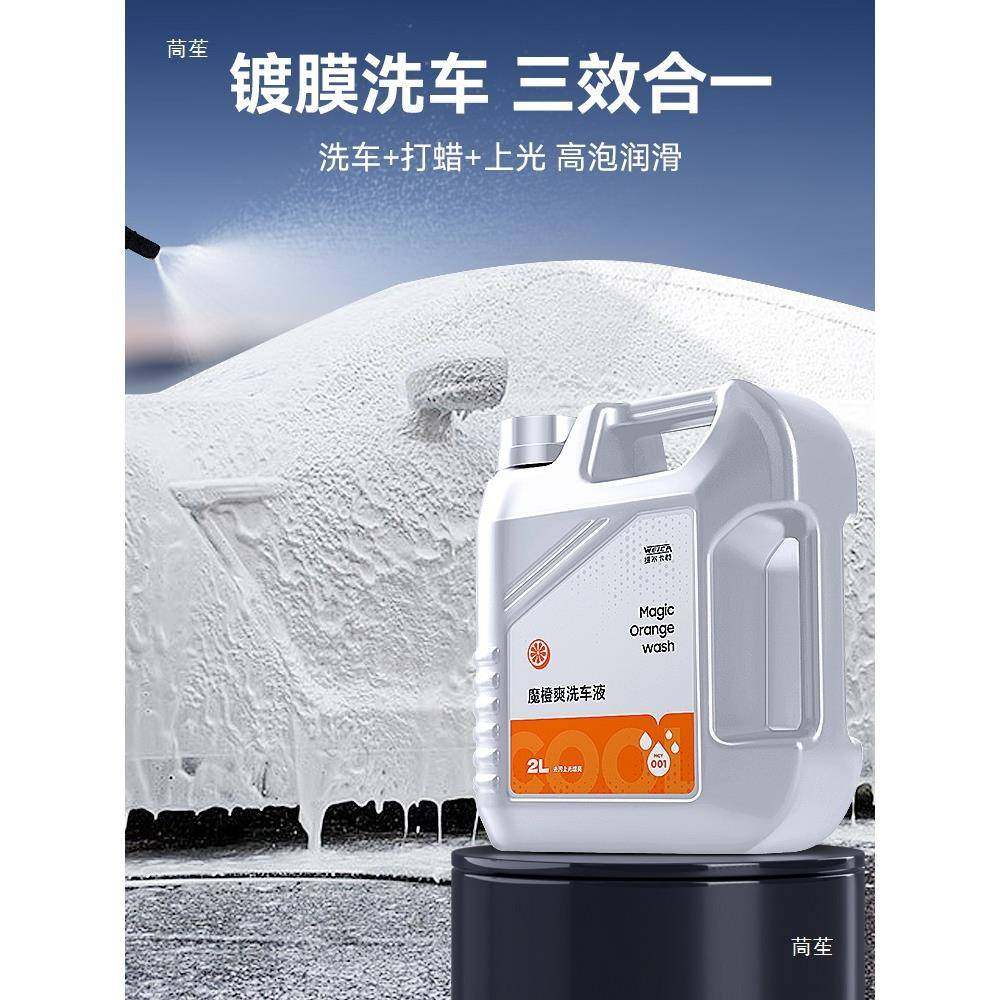 洗液车把工具全套组套餐家用套装自助刷车472合泡沫拖收纳箱其他,农机/农具/农膜,其它农用工具,淘宝优惠券,粉丝福利购,淘宝优惠卷