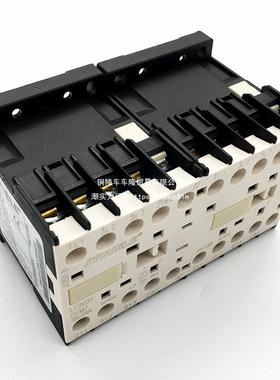 2675C2K00901联锁可逆交流接触器LLC2-K09双1电机正反转控制或电