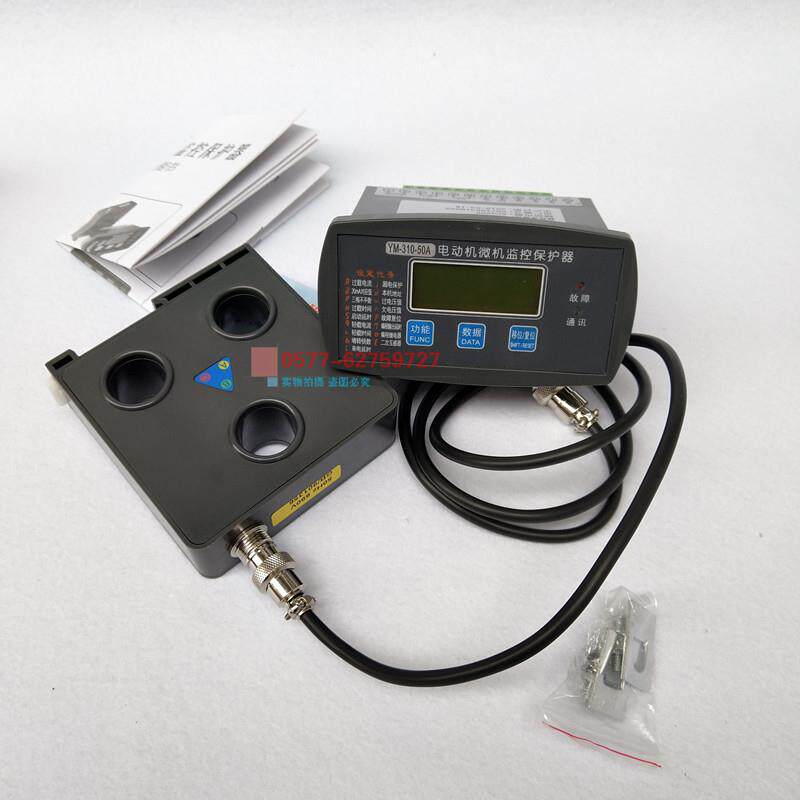 YDP-IPF201M-50A电动机Y综合保护器DP-201M马-100A达智保护能装置
