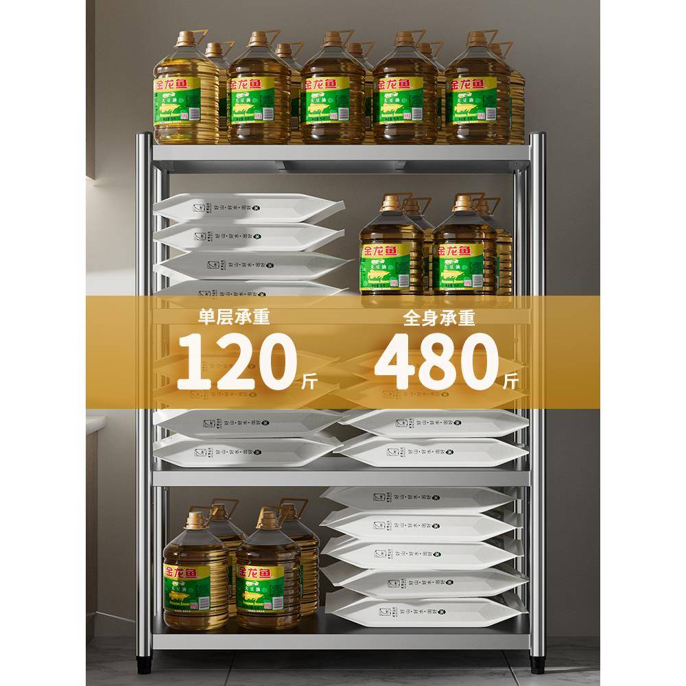 地A9L不锈钢厨房置物架落多层微波烤箱多F7569668功能储物橱柜货