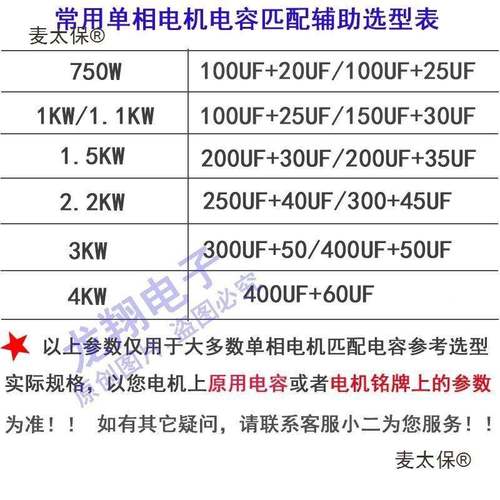 单相电C启动运转电容器D60450V200UF30U机FF300UFVWS40UF50U交麦