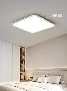 客厅灯现代简谱约大形气长方无缝隙全62085光薄护眼灯吸顶灯超中