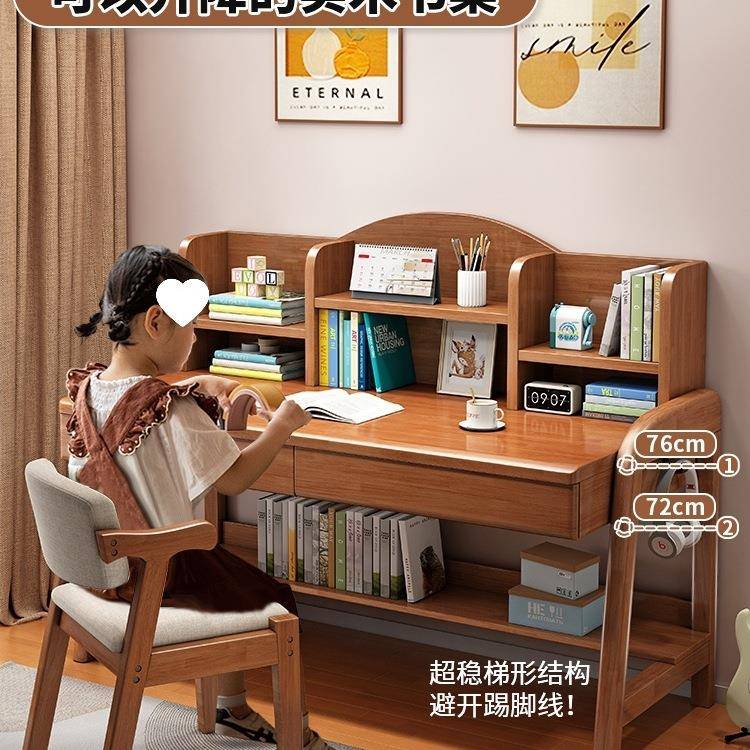 学习桌小学写装字桌椅生套用简约学霸课桌可升降全实木儿家F5M768
