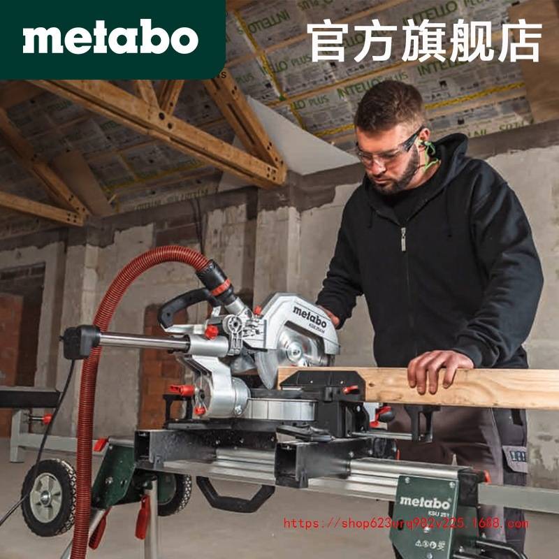 麦太保界铝机8/10/12寸多功能电动工具木工斜切锯铝机介铝机圆锯