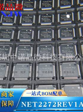 STM32L475RGT6LQFP-64 电子元器件芯片贴片提供BOM电子元器件