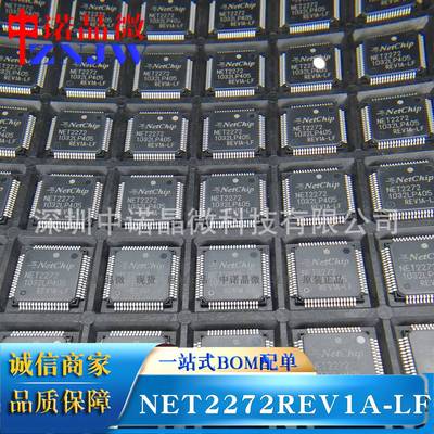 STM32L475RGT6LQFP-64 电子元器件芯片贴片提供BOM电子元器件