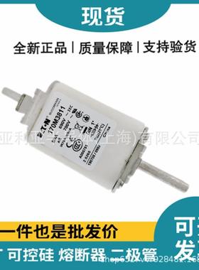 快熔KNM断器170M3810170M3811自恢复熔断器半导体子速元电器件