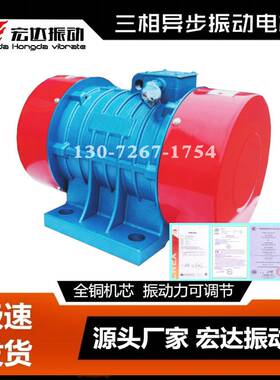 JZO-8-4振动电机 功率0.4KW 4极JZO振动电机 震动马达给料机用