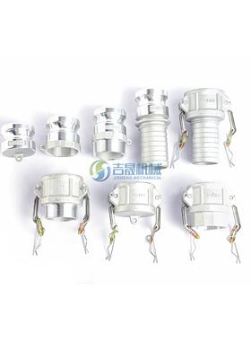 金753铝合子快速接头D型P凸轮锁紧扳把式快卡公堵头母头堵盖塞堵