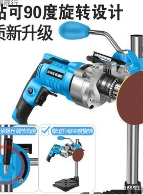 钻支小型家用多功能手电级转钻工业手钻工作架73606台台电钻改钻