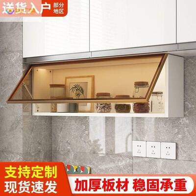 润广盛厨房玻璃吊柜子储物柜挂墙上柜置65105味物架挂壁调架油盐