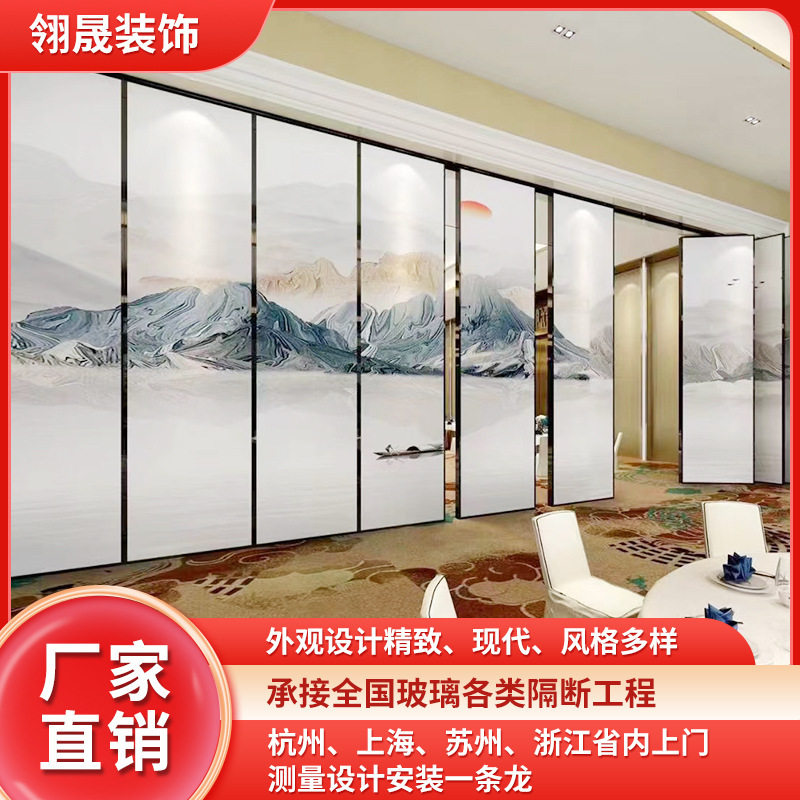 酒店移动隔断宴会厅餐厅饭店活动包厢会议室展厅展板铝合金折叠门