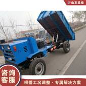 座驾式 建筑工程水泥运输设备 农用粮食搬运车 翻斗自卸设备