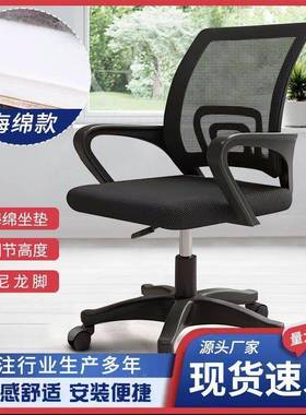 电脑学椅办椅久坐老板椅体工椅靠背椅学生UDY学习椅透气人网椅公