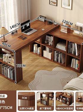 386拐实木转书桌书架书柜一体桌子角室卧家用梳妆台l型角电脑办公