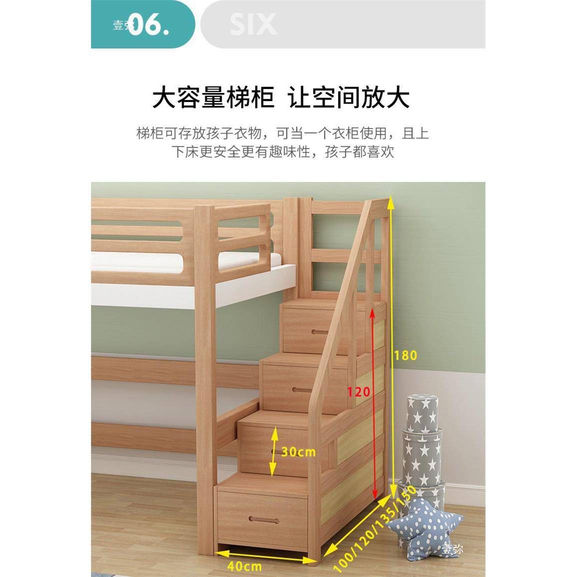 台上下步梯储物榉木柜实木床单独梯柜梯柜单卖阶滑梯子母上下床梯图片