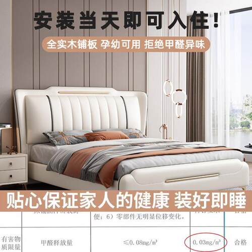 皮床款意高式极简.8主1卧室双人1.5端大气现代简约新实木软包WGO