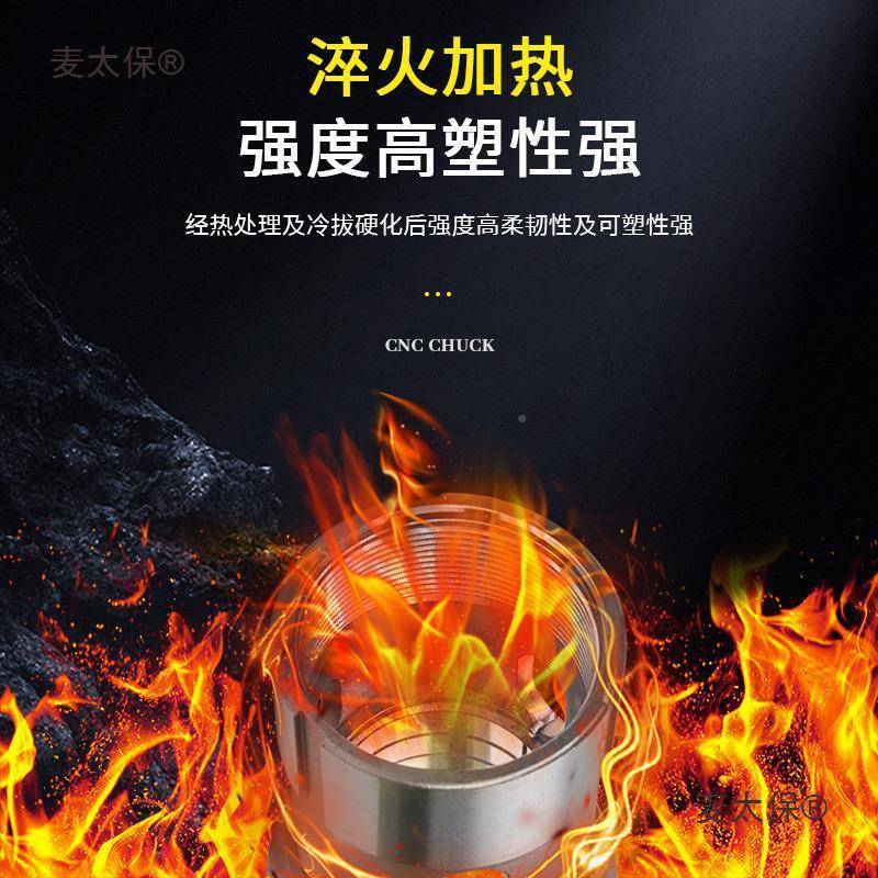 高精数车床夹头25机36GSU机4#夹52机46控机筒640弹簧2钢嗦咀非麦