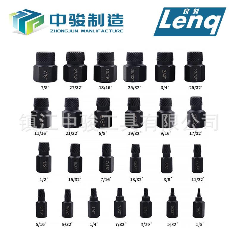 跨境25ps断c螺丝取出器损六角柄高465速钢工具套装破头螺钉取出器