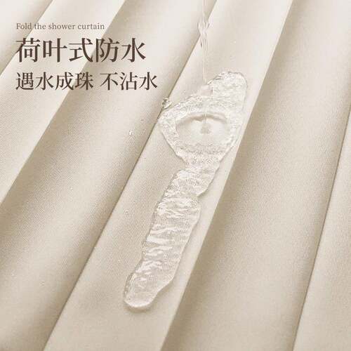 家用浴23FMYL室洗防澡亚麻折叠浴帘组合离套仿装干湿分隔断帘防水