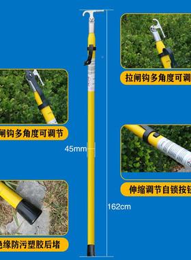 厂家棒令克K高压拉闸杆克令三角伸缩STX10KV棒35V挑线杆绝缘杆