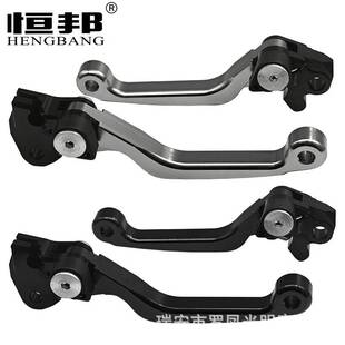 越野车防摔手柄CRF250L/M改装配件CNC折叠刹车牛角防摔离合手把