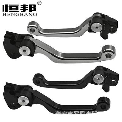 越野车防摔手柄CRF250L/M改装配件CNC折叠刹车牛角防摔离合手把