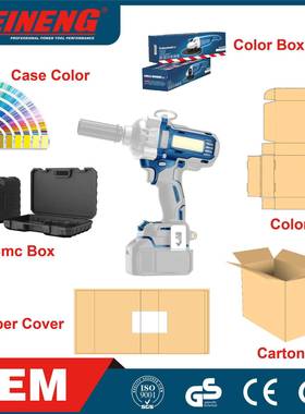 0806220美能32813V电锤大功业率冲击钻工混泥土电动工具家用多功能