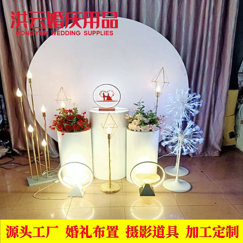 婚庆道具木质圆形铁艺舞台背景婚礼节日集会丅台迎宾区布置中式