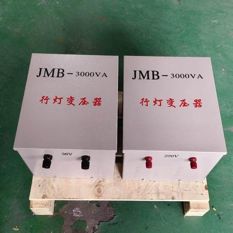 行灯3照明变3压器JMB-500VA2KW3KJMB-300VVA5KA10KW80V220v变6VV