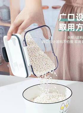 新B款厨房密封罐AS/A罐S材质透明塑料罐五谷杂619粮创储物意
