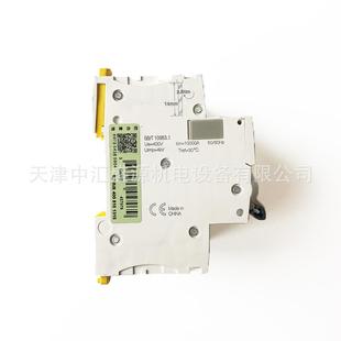 iC6H微型断器I路5C065H2PC20A空气开关A747769F2822漏电断路器