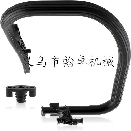 MS311 MS362 MS391 MS400前手把 弯提把 提把 把手1140 791 1703