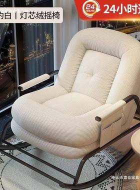 摇椅内单人家用人阳室台休闲客厅懒发人单沙发摇摇大人成人XVH沙