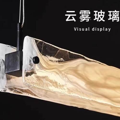 意849式简约云雾玻璃餐吊灯轻奢一字饭桌岛厅台灯长条吧台ED照L明