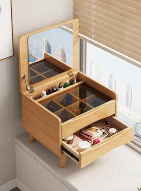 实木功能小型飘窗梳妆一台卧室化妆台收纳柜体9088阳台翻多户盖化