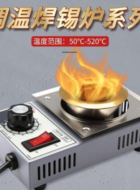 拓利亚（TOPLI3A）EH70焊锡炉小型可调温圆0型锡炉150W熔GUW锡量.