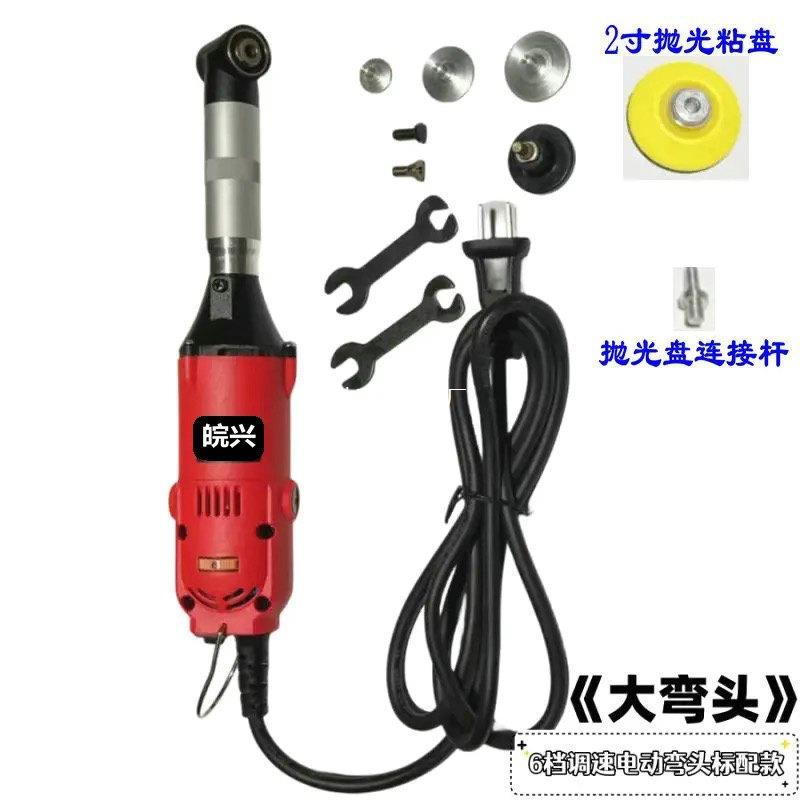 90度弯头322电动打磨配件机齿轮头电机美缝机夹修模软轴配件打抛