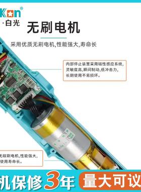 Ba673on白光GLX电系列无电批扭力可调工业级无碳刷刷电动k螺丝批