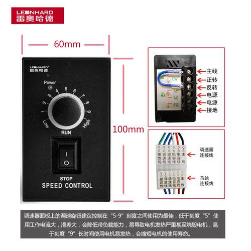 5W200W角调速刹车齿轮减速马达RC空轴中2R283T中实轴转直角减速电